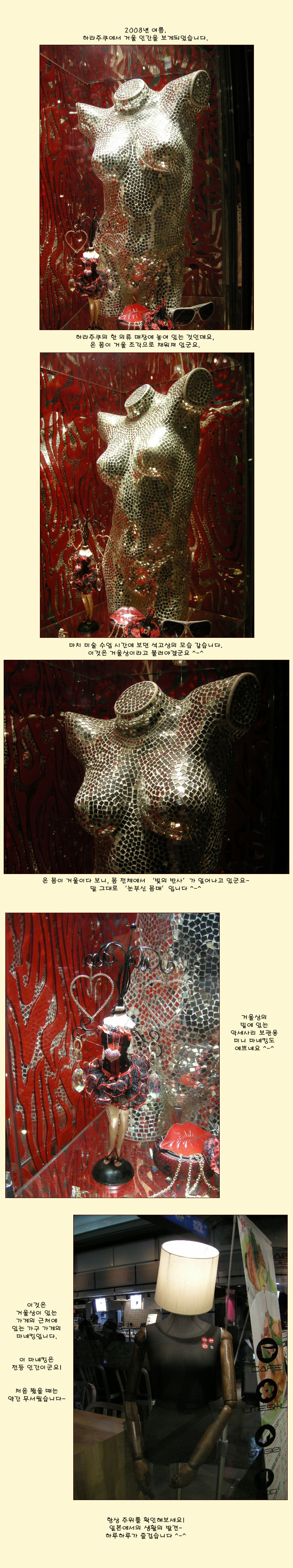 [�Ϻ���] ���ν� ������ �ſ��